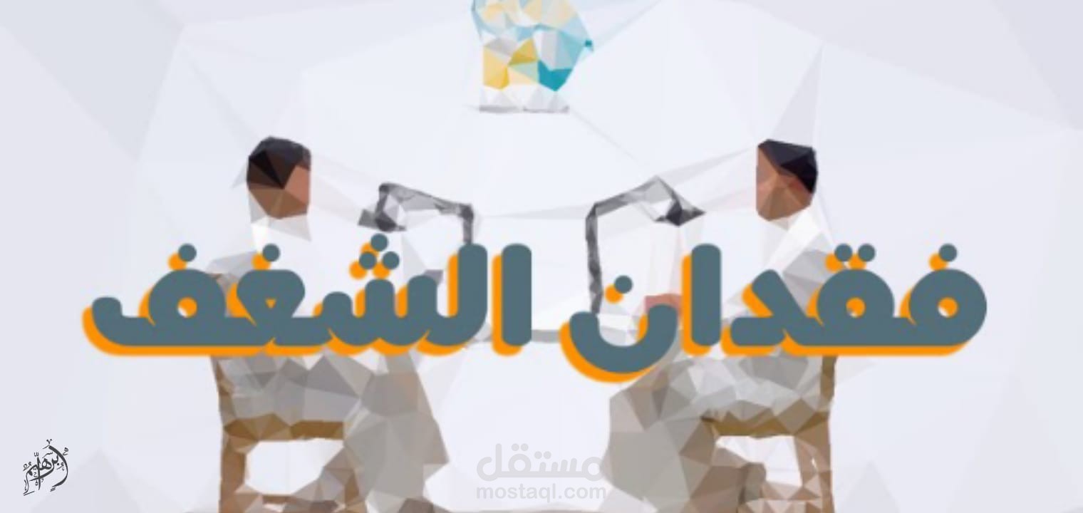 تفريغ حوار إذاعي بجودة إحترافية