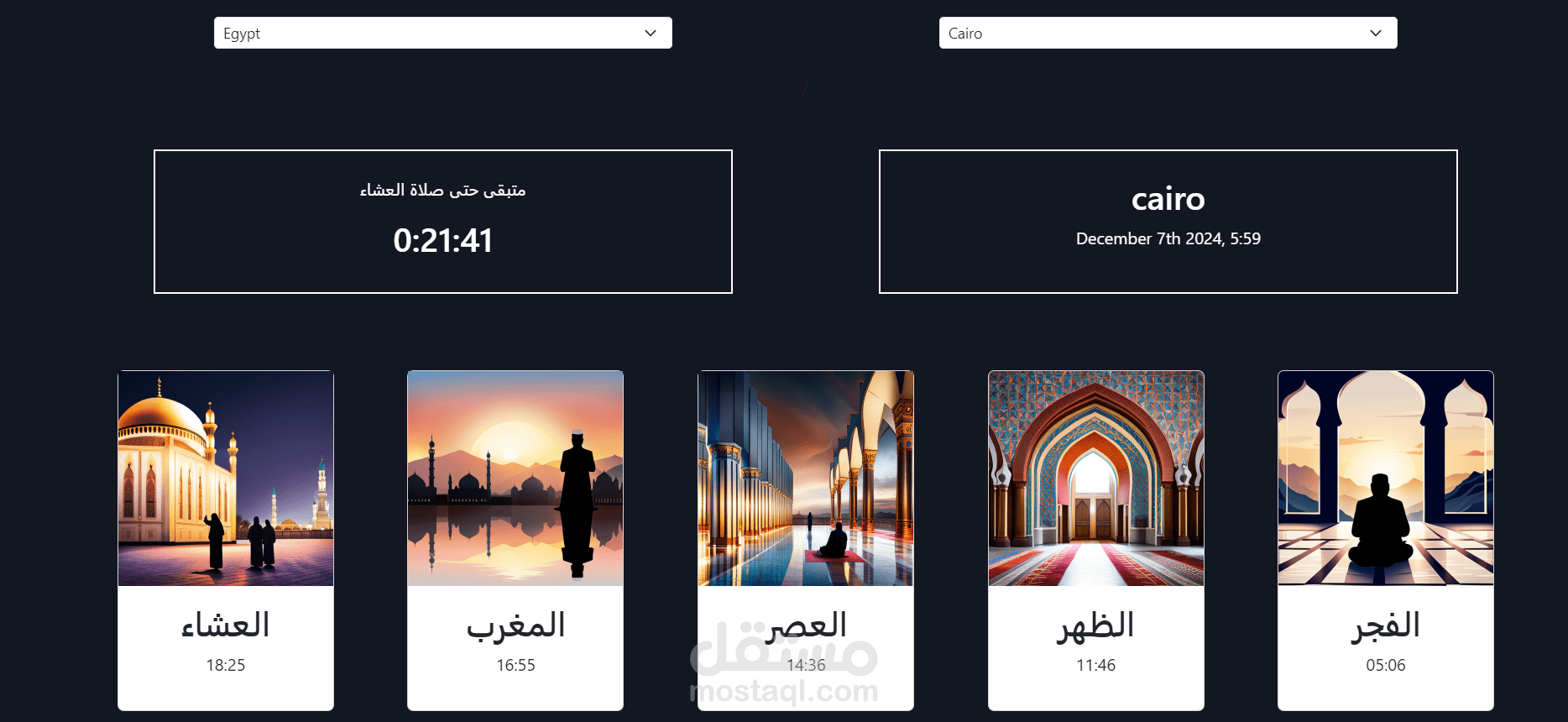 prayer times