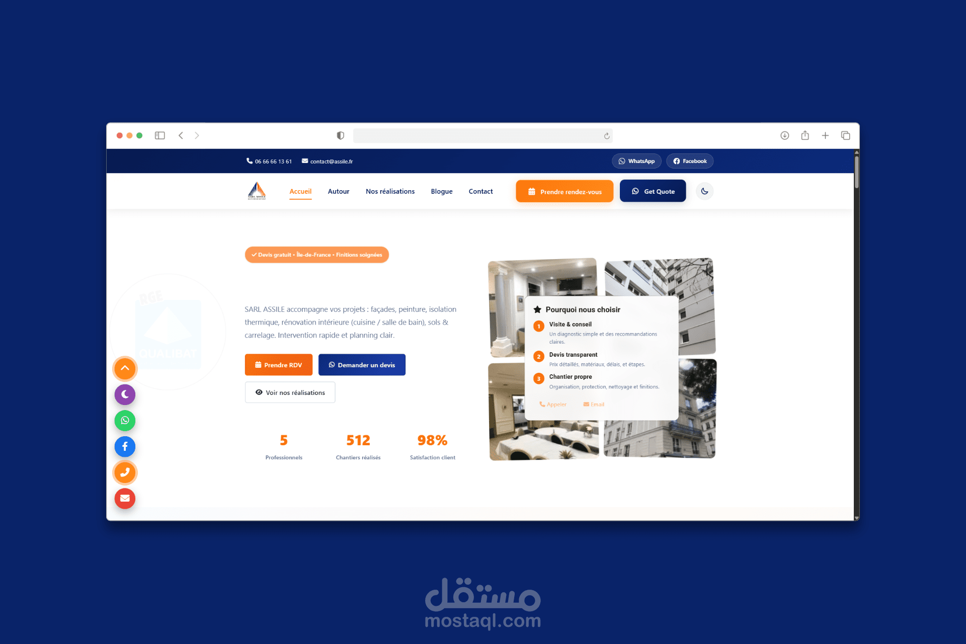 موقع لشركة فرنسية | تصميم وتطوير موقع احترافي لشركة ASSILE الفرنسية المتخصصة في أعمال التشطيبات والتجديدات الداخلية