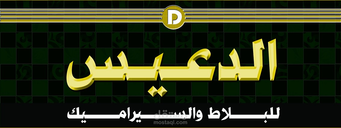 تصاميم لوحات