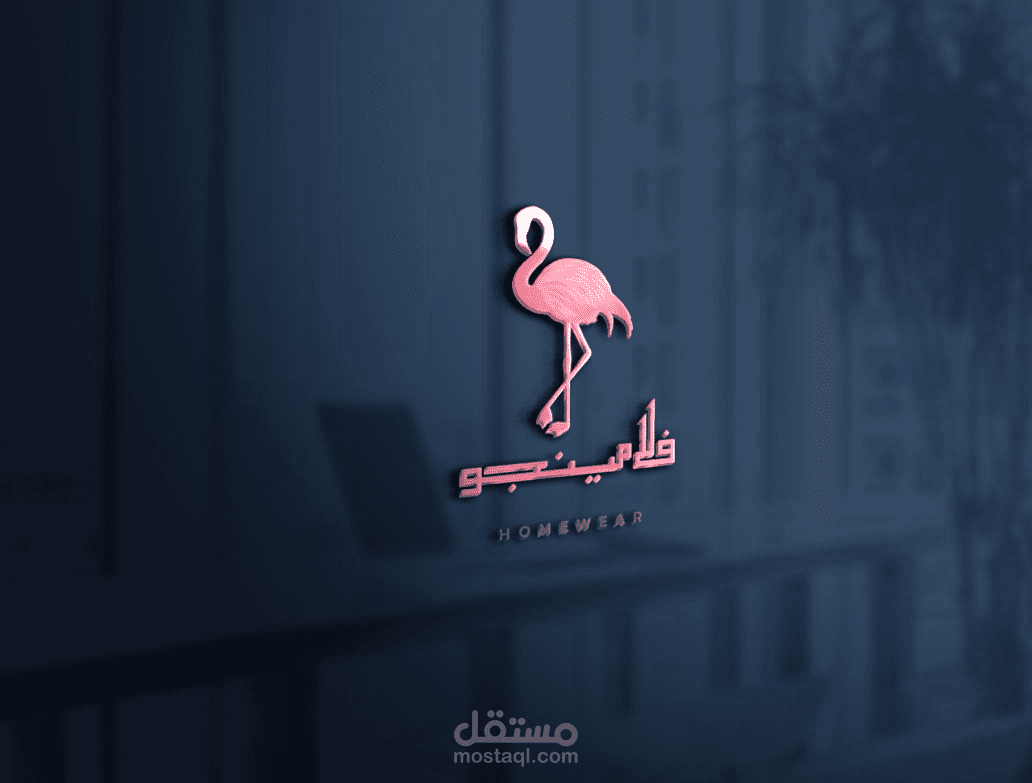تصميم شعار يعكس هويتك