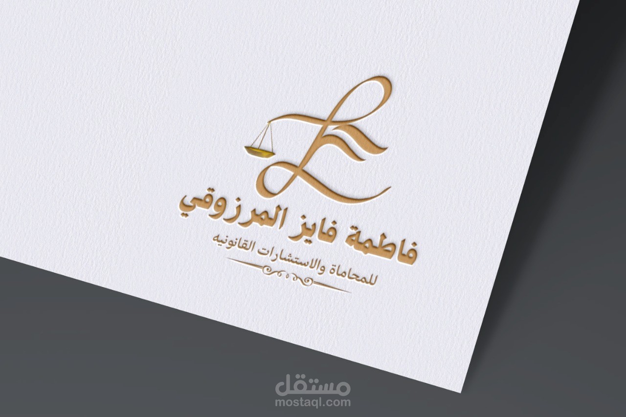 تصميم شعار (لوجو) يعكس هويتك ويترك أثرًا لا يُنسى