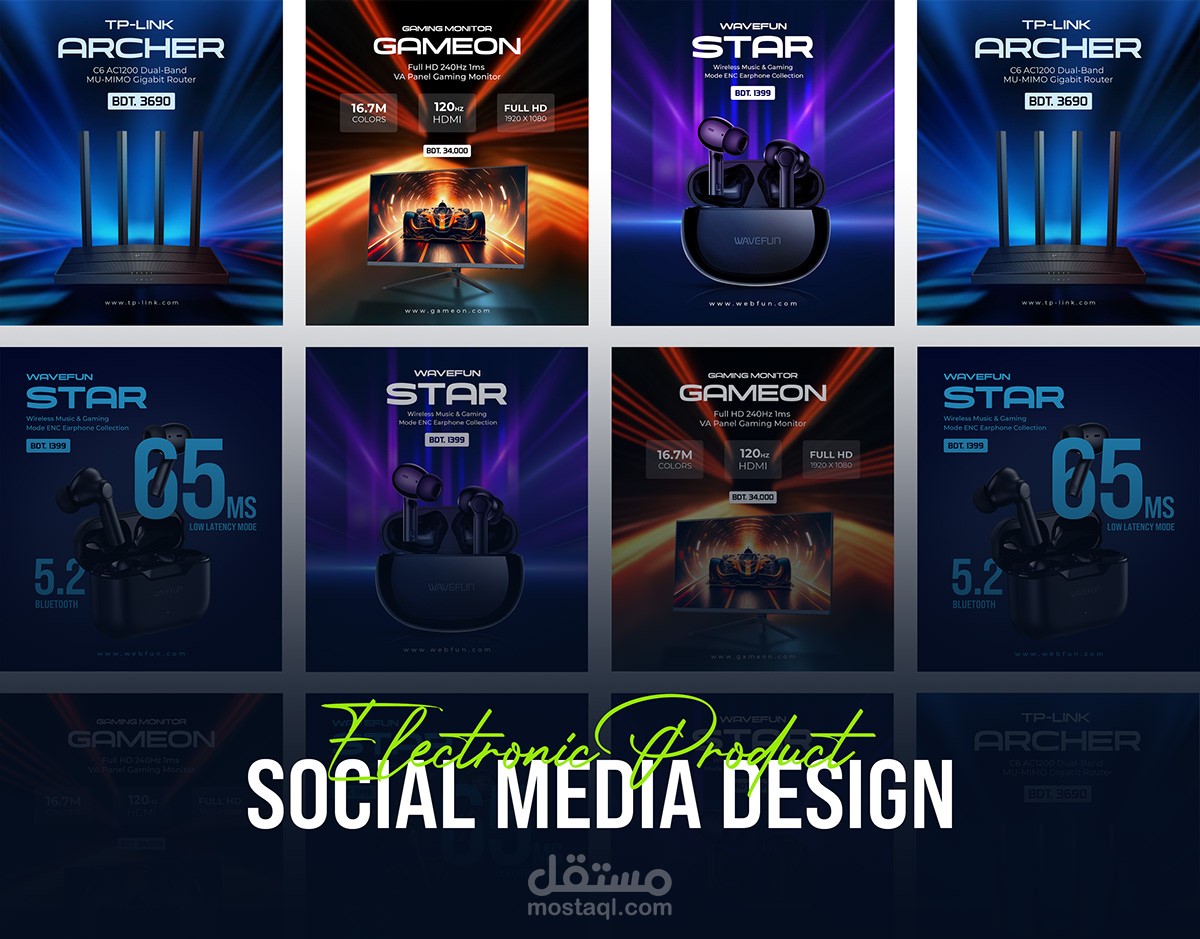 social media electronic design