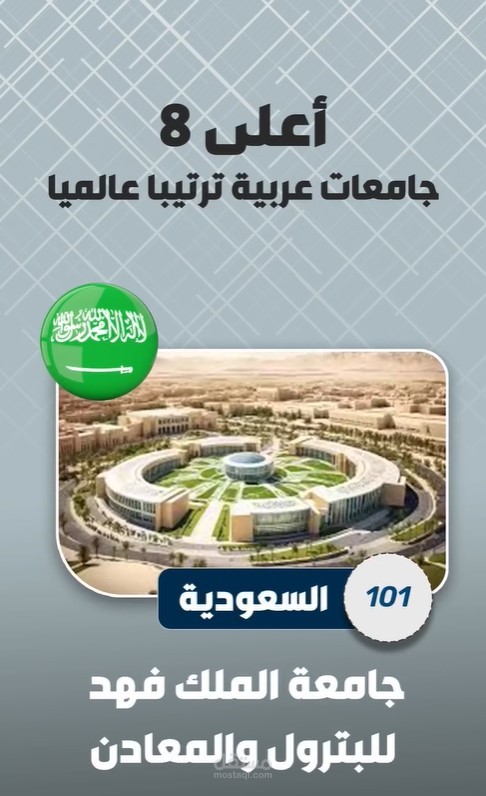 تصميم فيديو شورت خاص بمنصة انستقرام