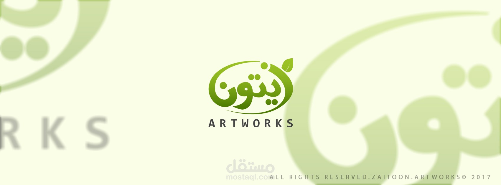 تصميم لوجو زيتون