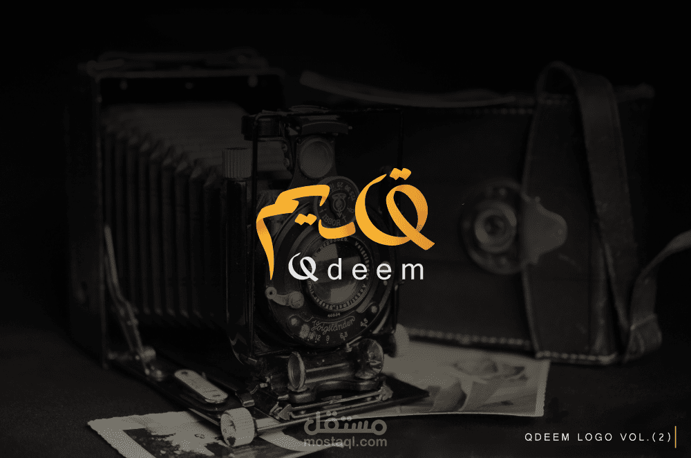 تصميم لوجو Qdeem