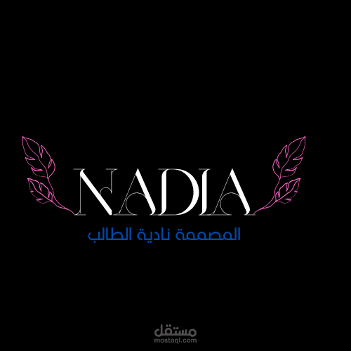 تصميم شعار
