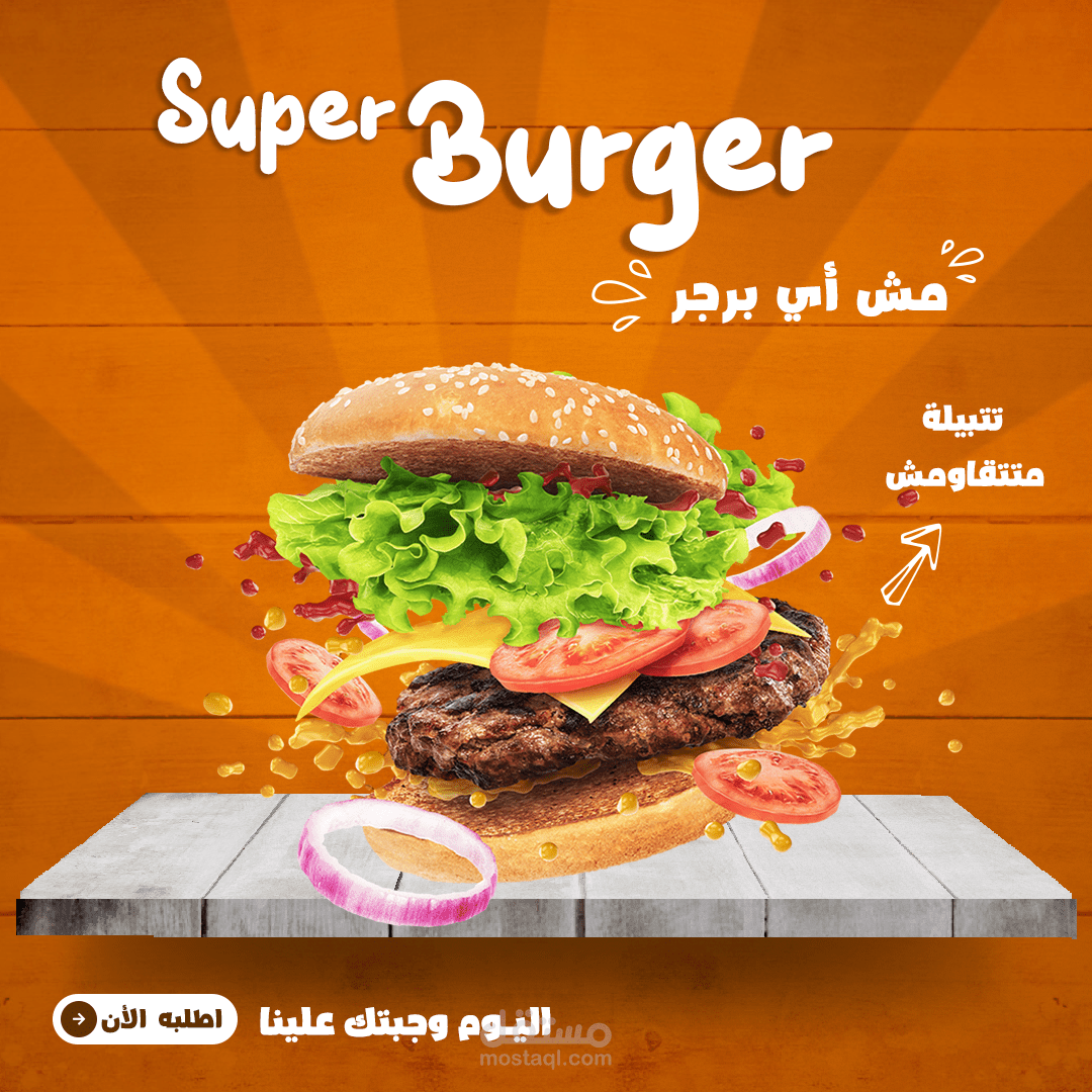 تصاميم سوشيل ميديا