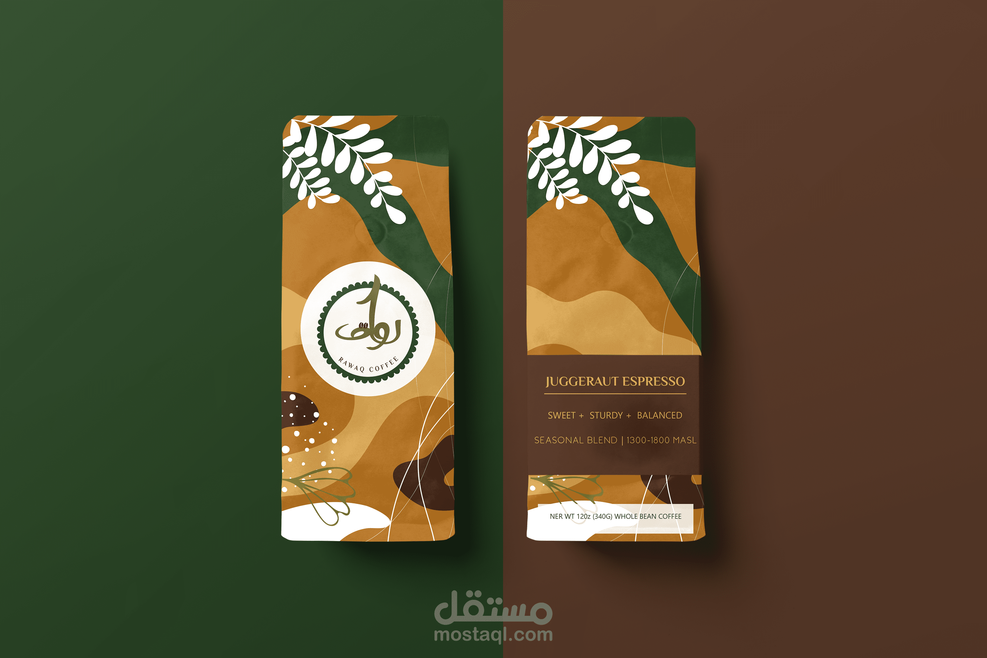 لوجو وهوية كافيه رواق