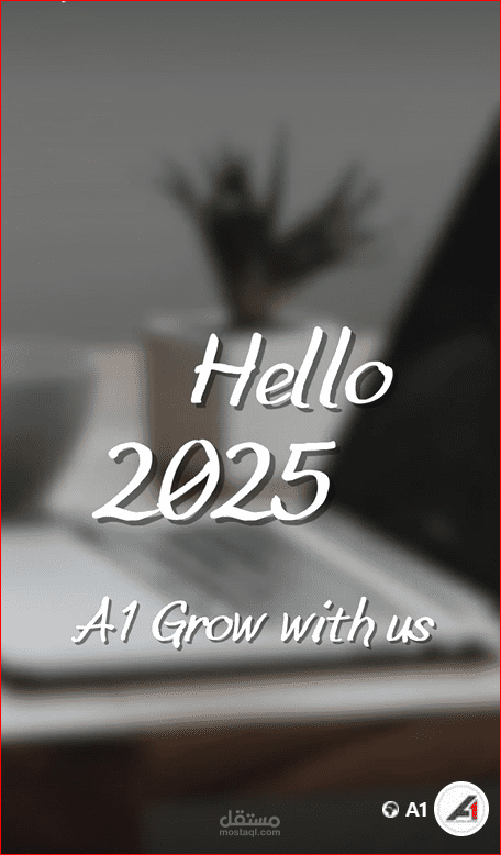 Hallo 2025