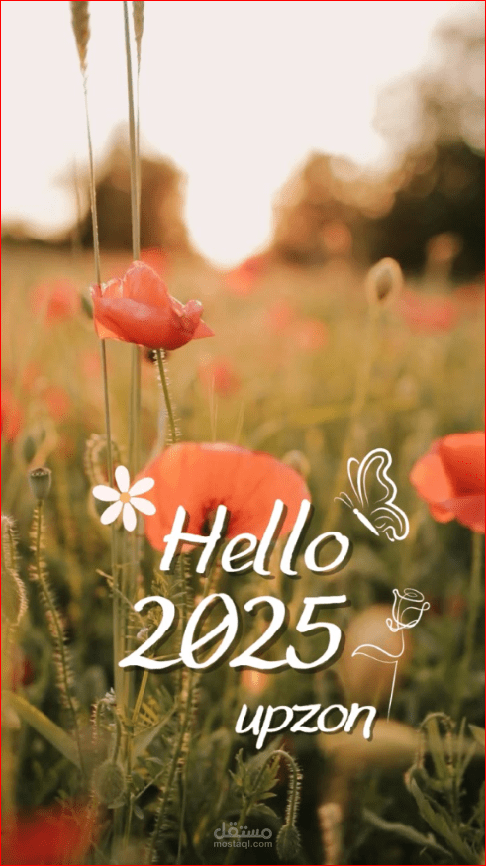 Hallo 2025