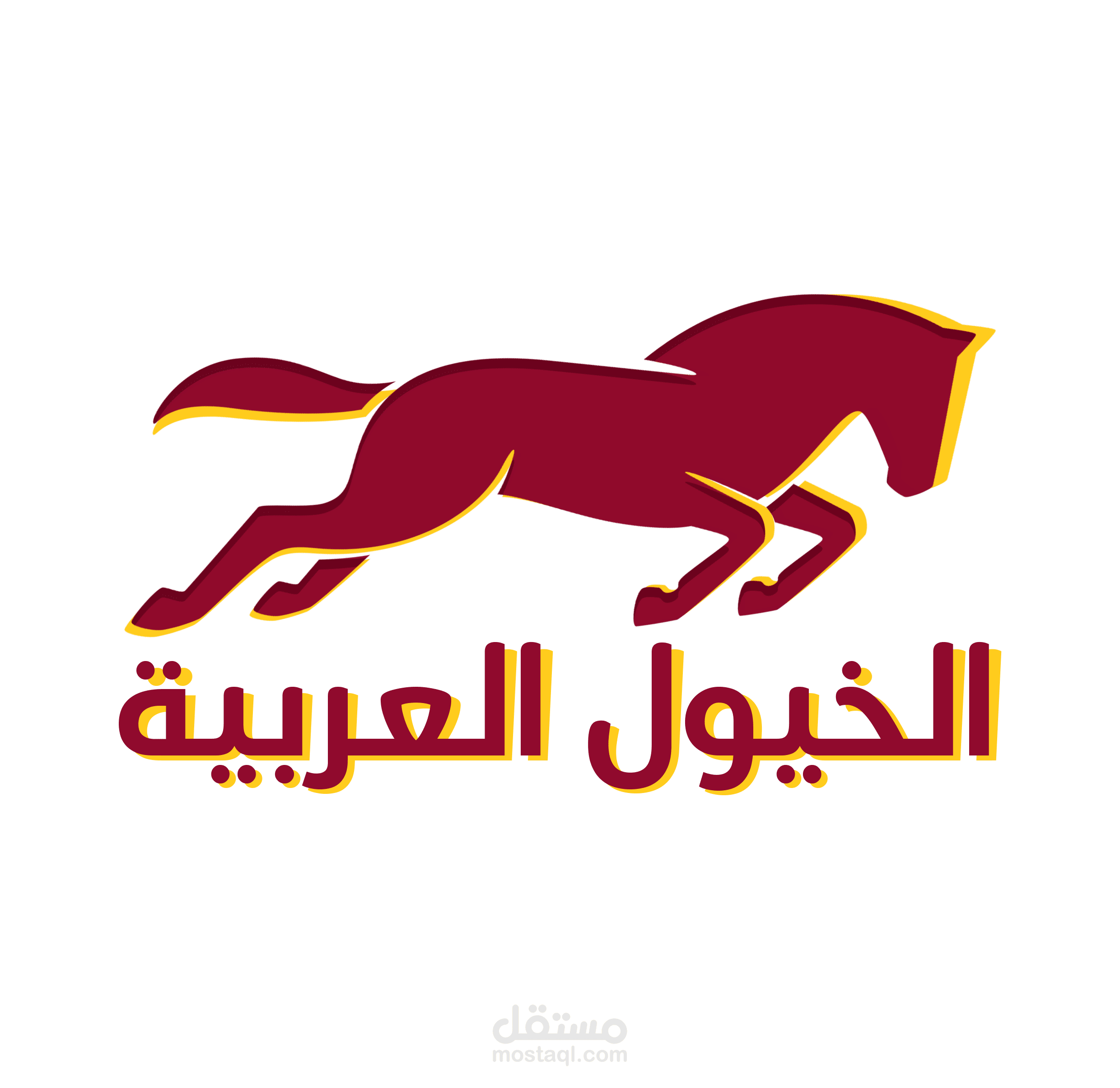 الموقع الرسمي لشركة الخيول العربية