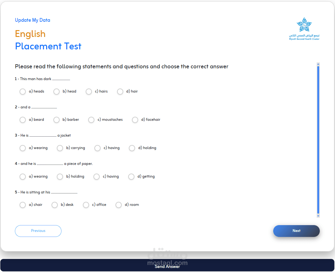 سيستم لادارة المدارس