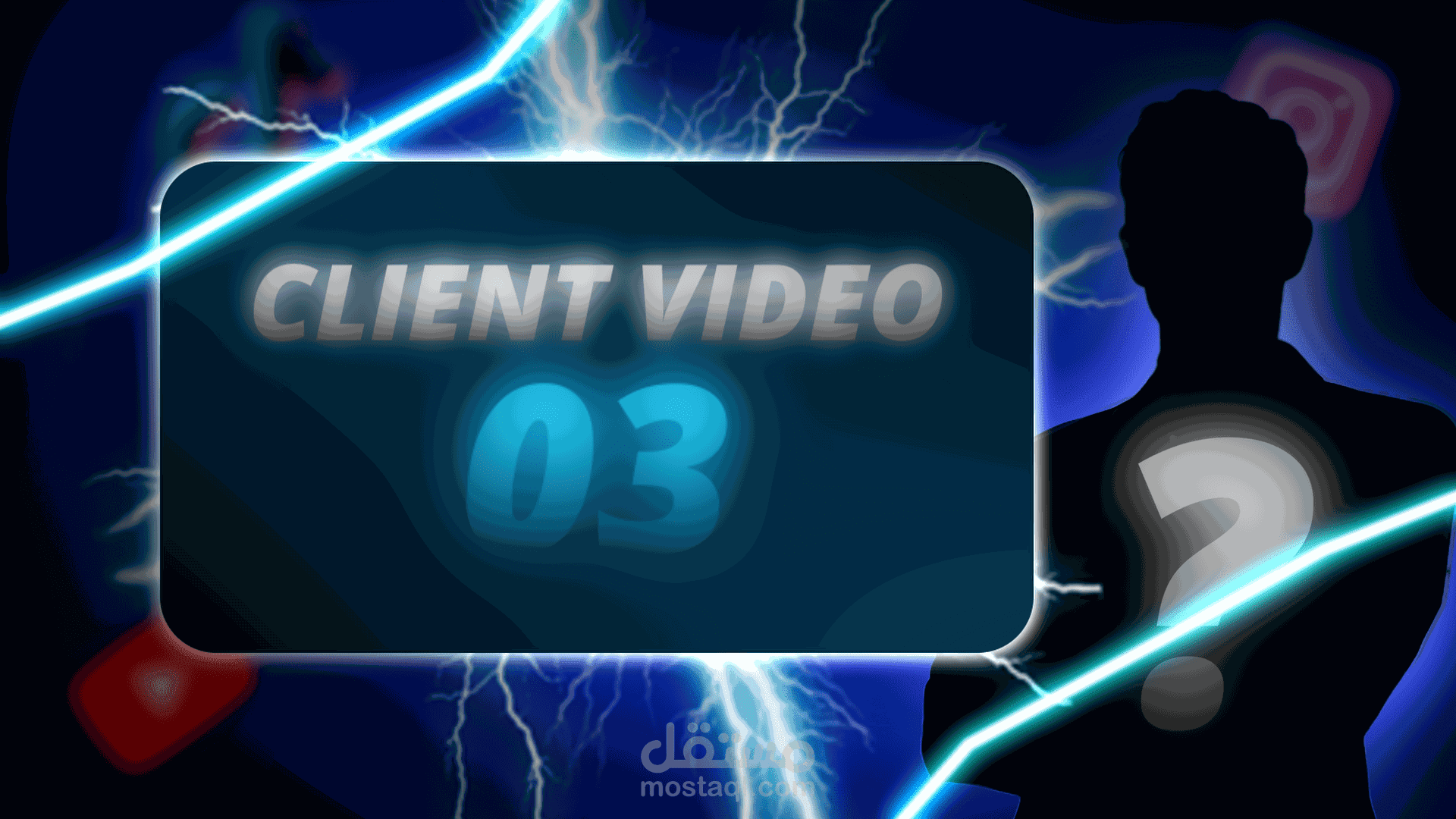 ريل عن الادخار