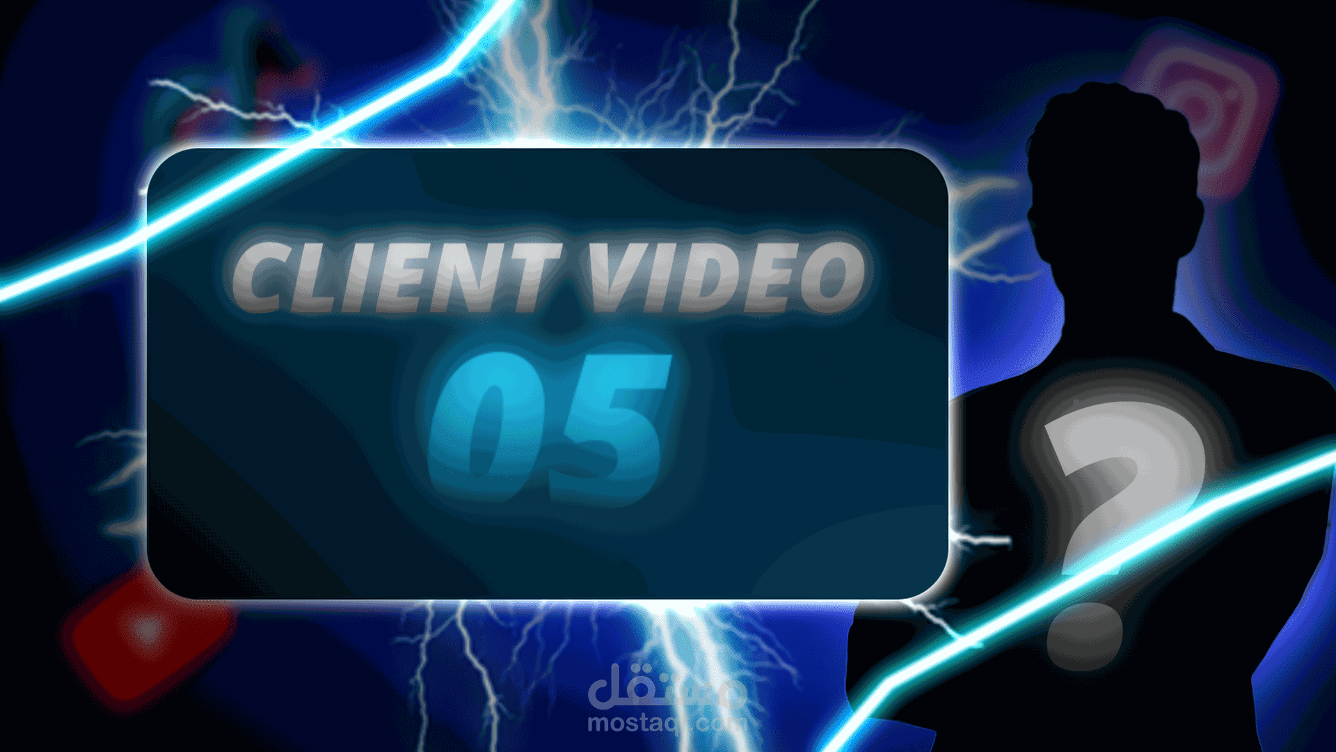 premium video