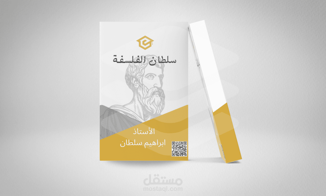 تغليف كتاب