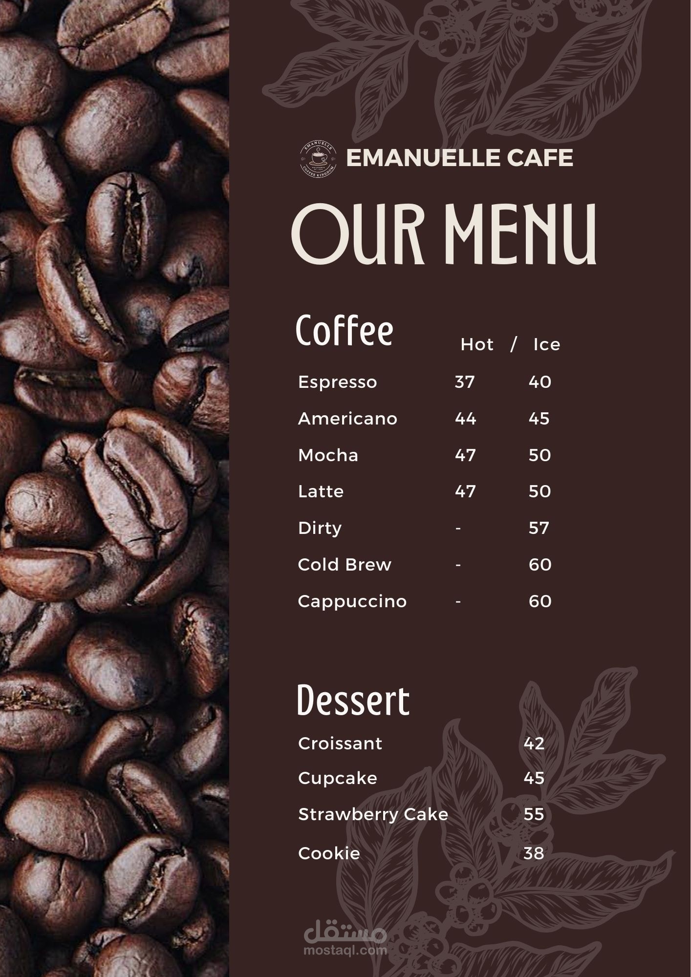 تصميم هوية لمقهى EMANUELLE