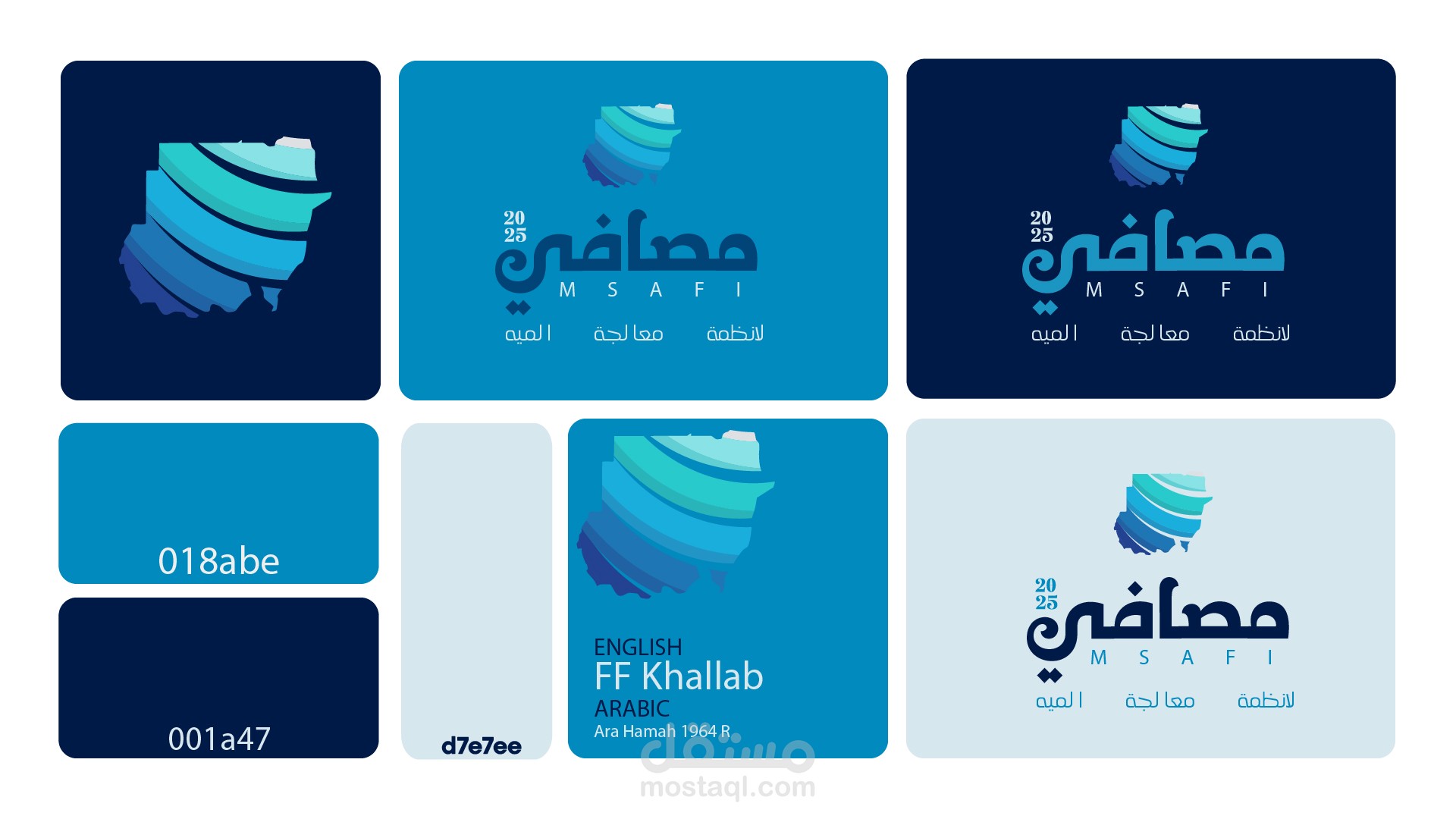 “MSAFI” Brand Identity Design