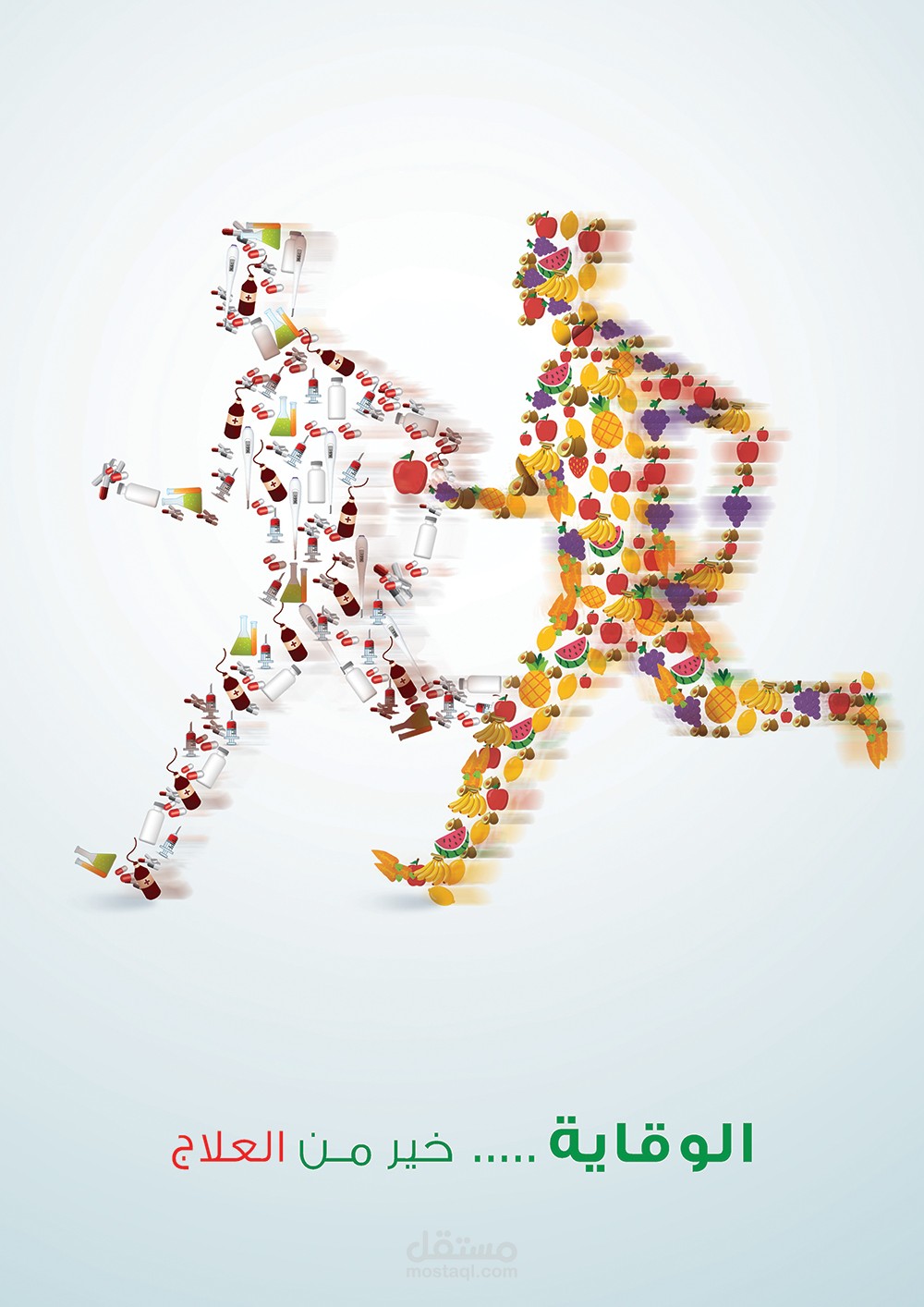 بوسترات توعيه