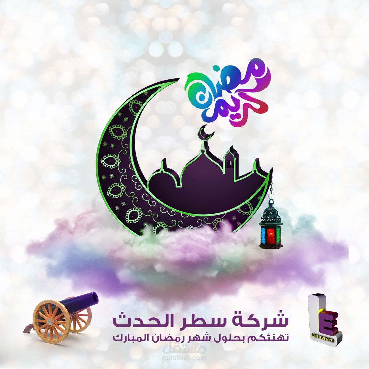 بوسترات رمضانيه