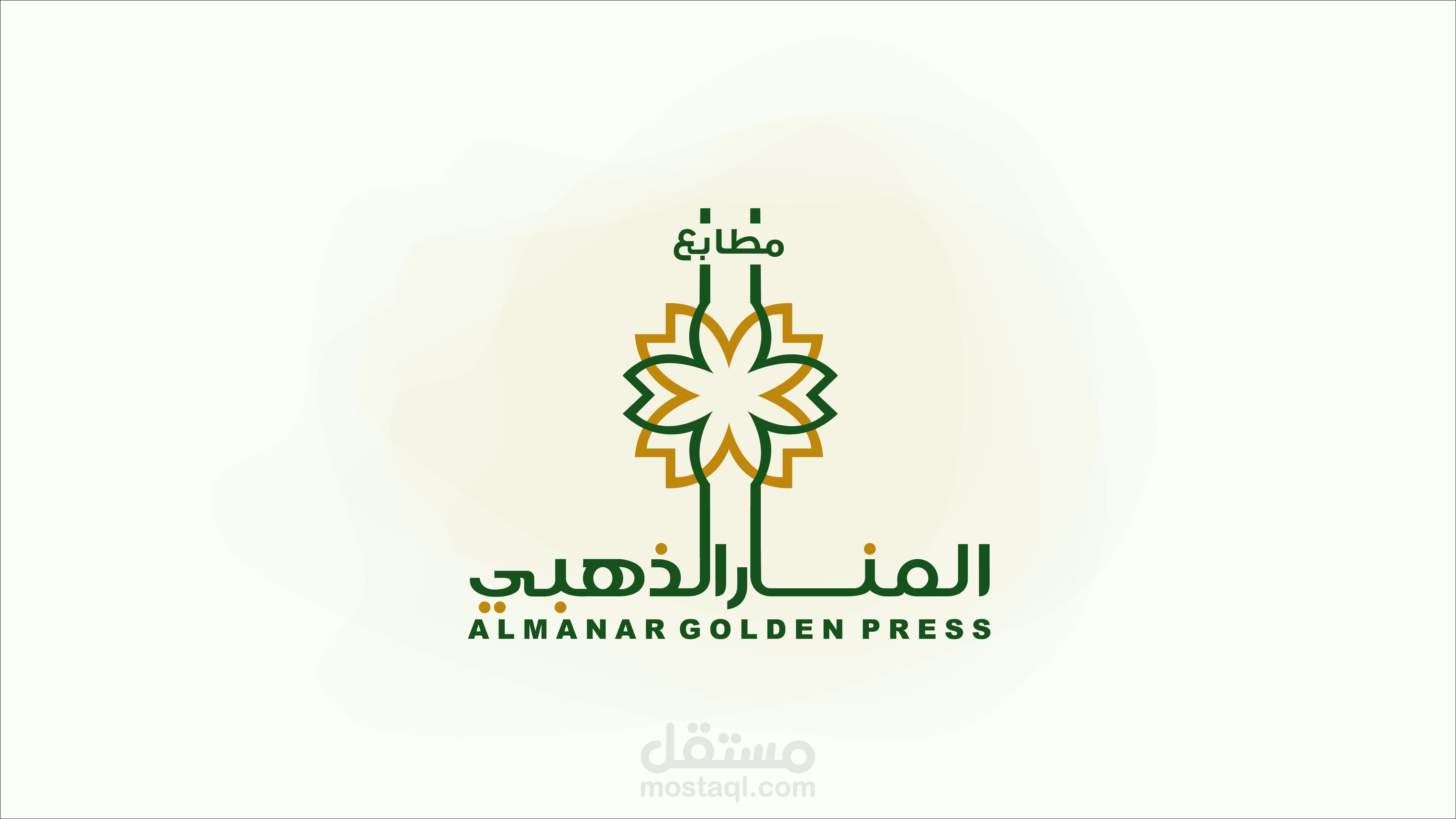 Elmanara | Motion Graphic