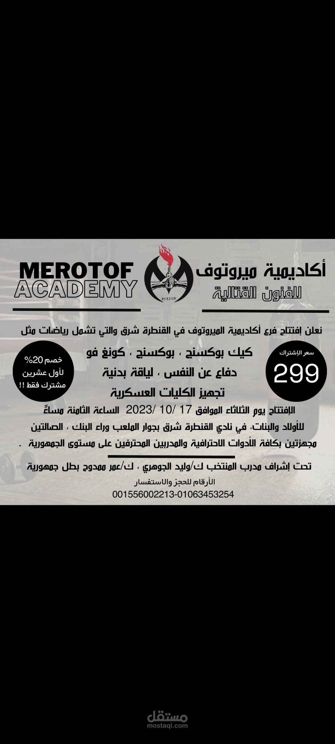 تصميم إعلانات وترجمتها