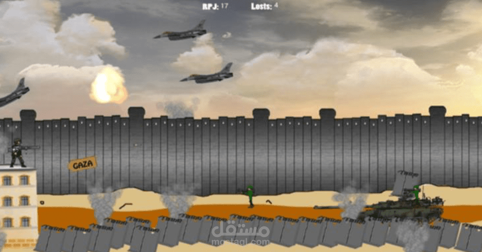 لعبة بطل غزة (أندرويد وويب)