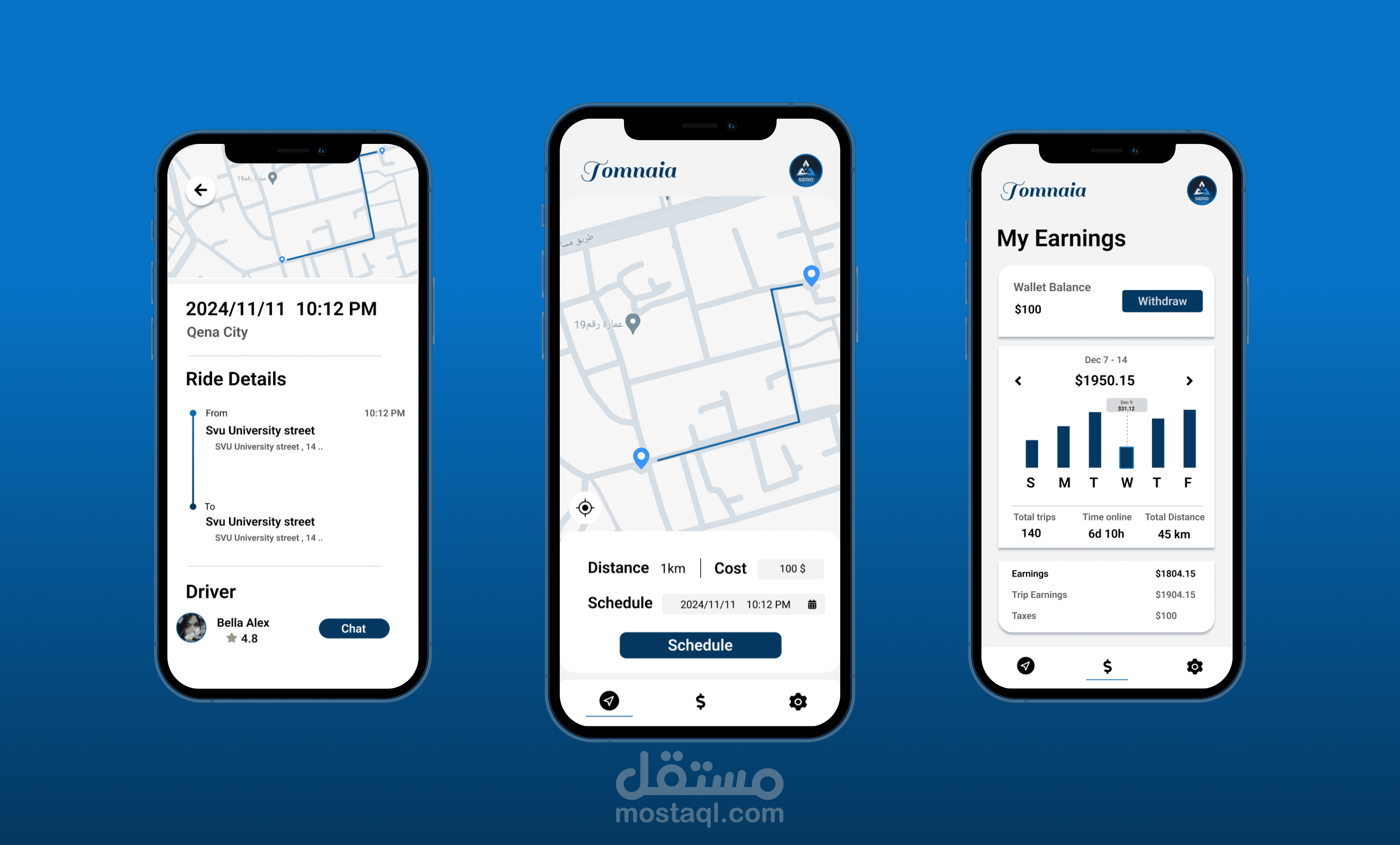 تطبيق للنقل العام والتوصيل