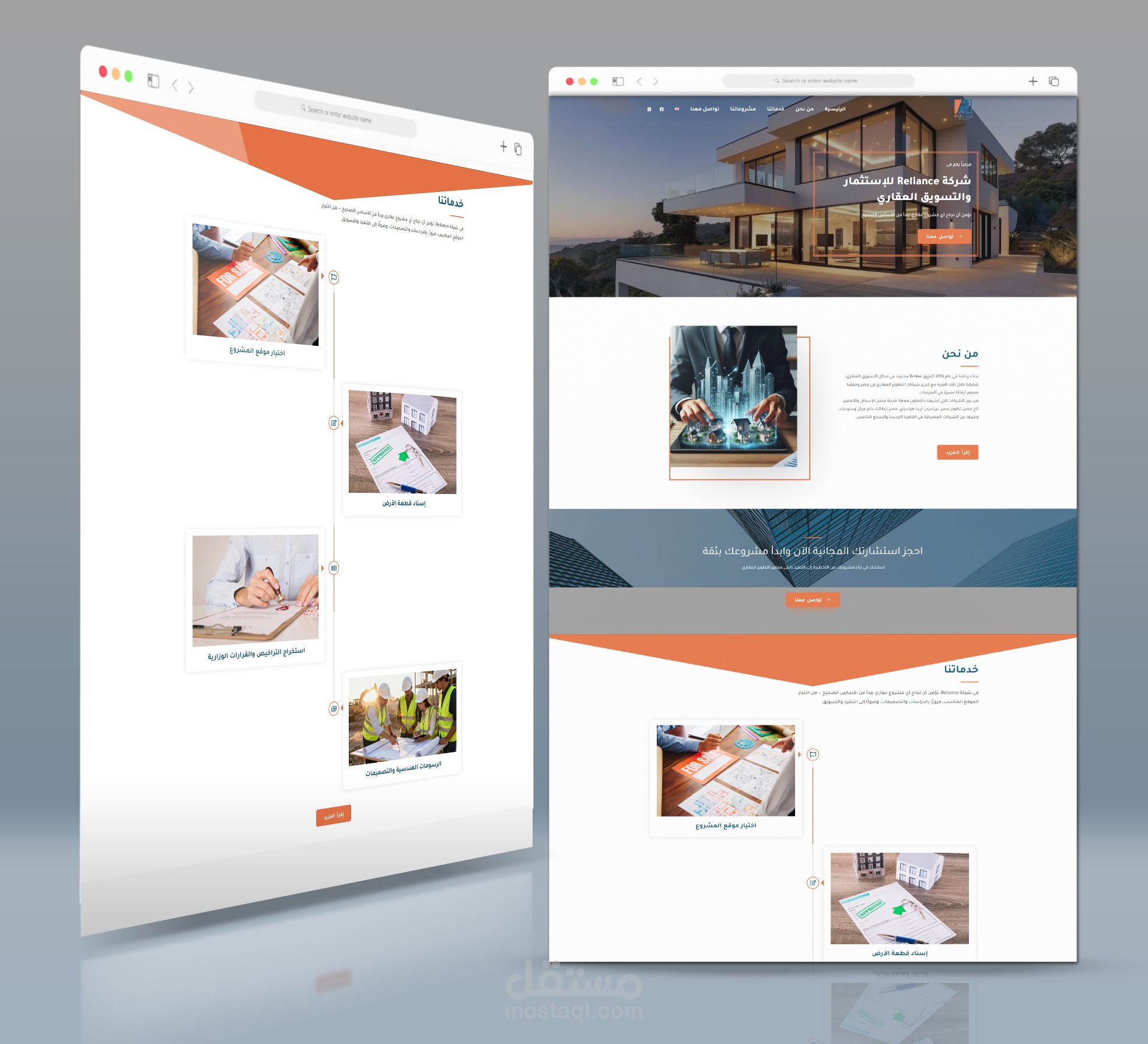 Reliance Real Estate