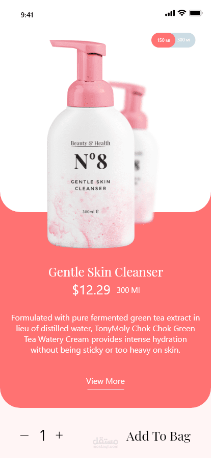 Beauty Product