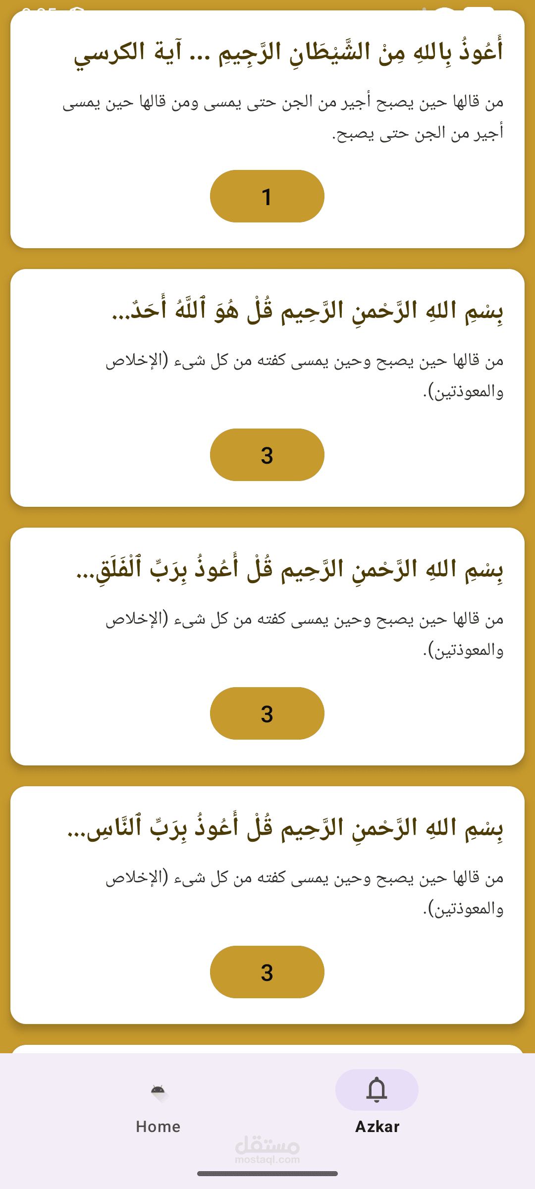 Islamic App