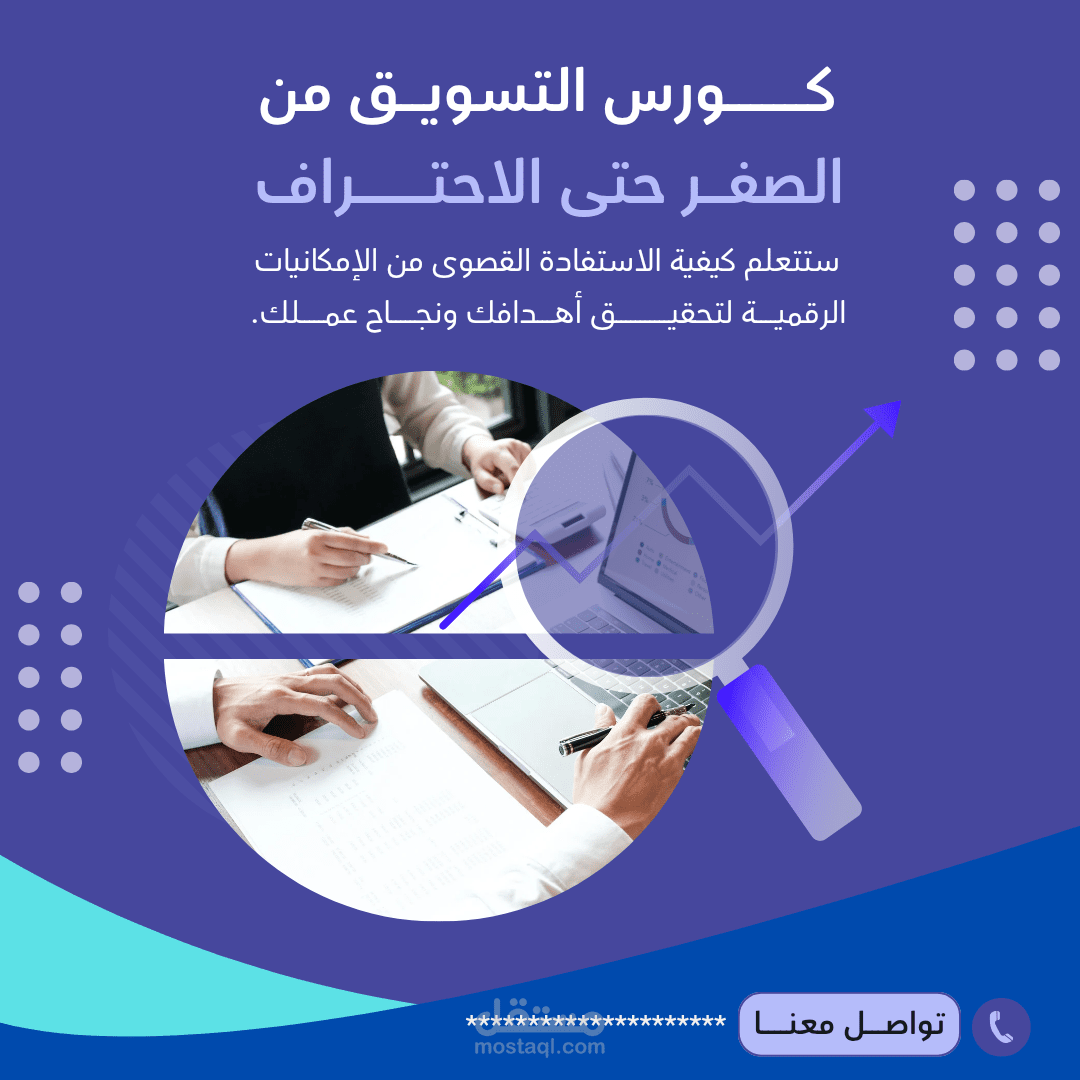 اعلان انستجرام