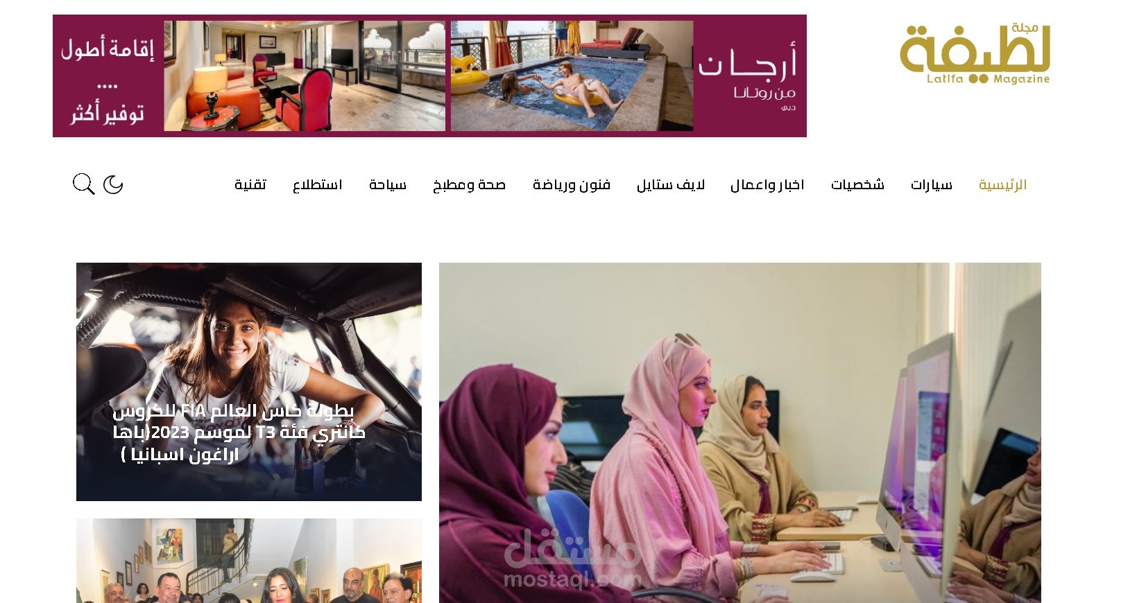 website - wordpress-elementor