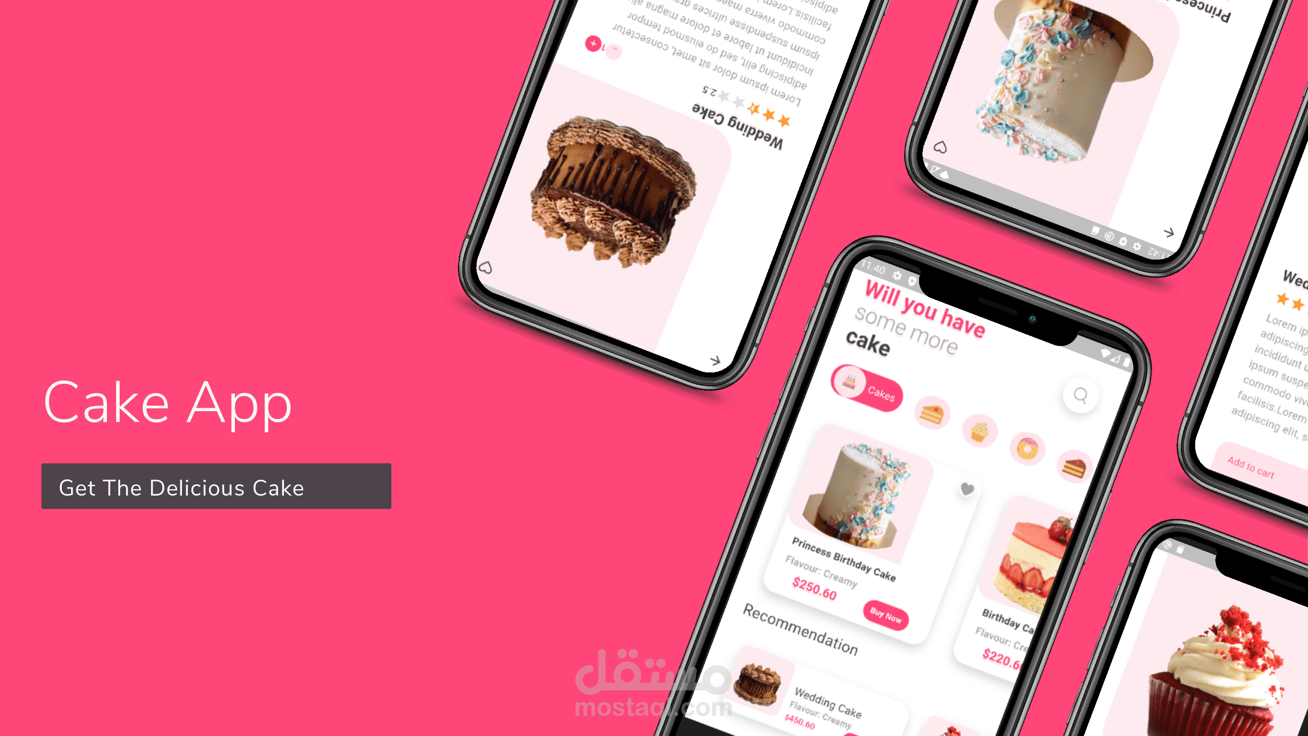 تطبيق مخبز- Cake App