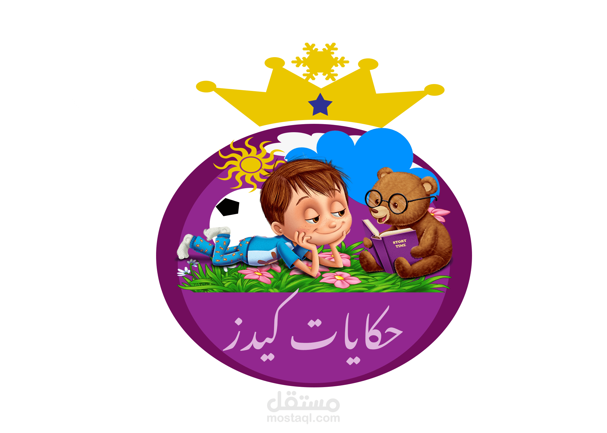 لوجو لتطبيق موبيل