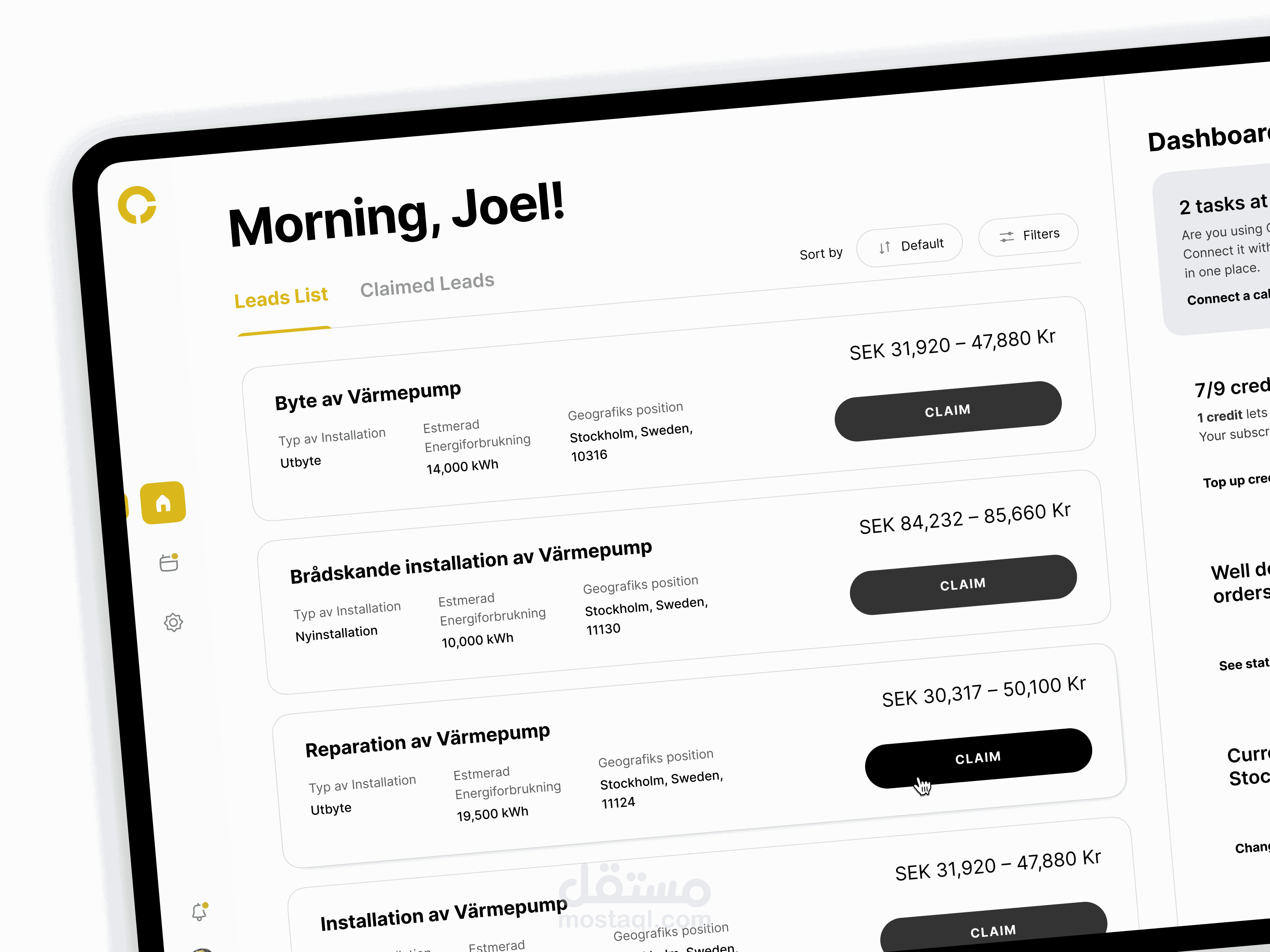 مشروع إدارة علاقات العملاء (CRM)