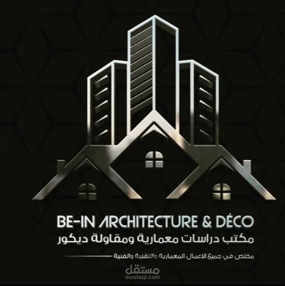 عمل لشركة béin architecture & décoration