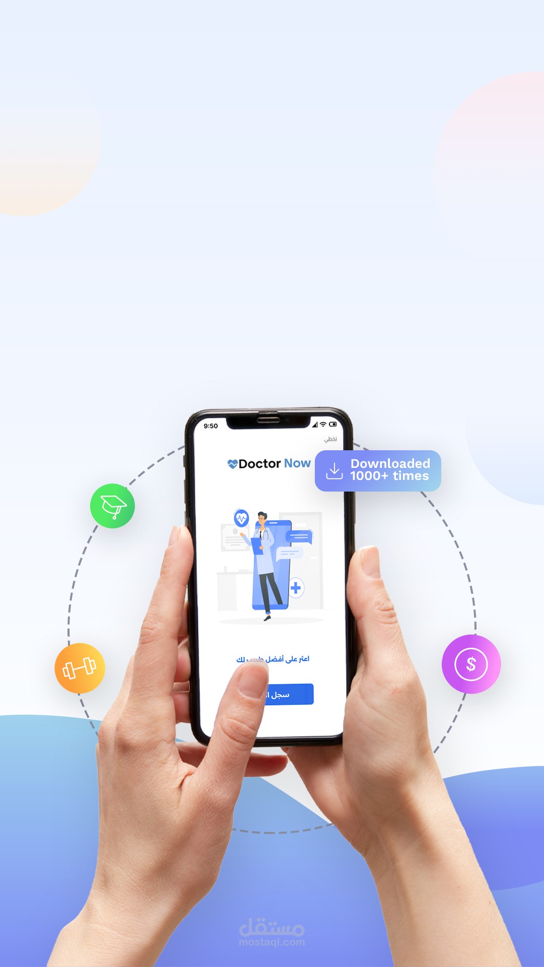 Medical service project