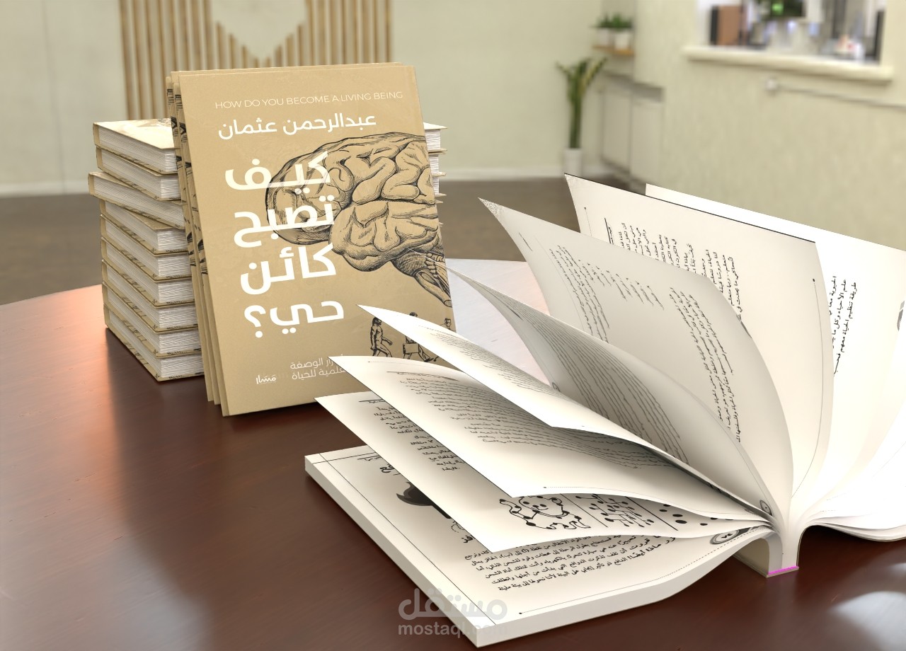 فيديو اعلان كتاب