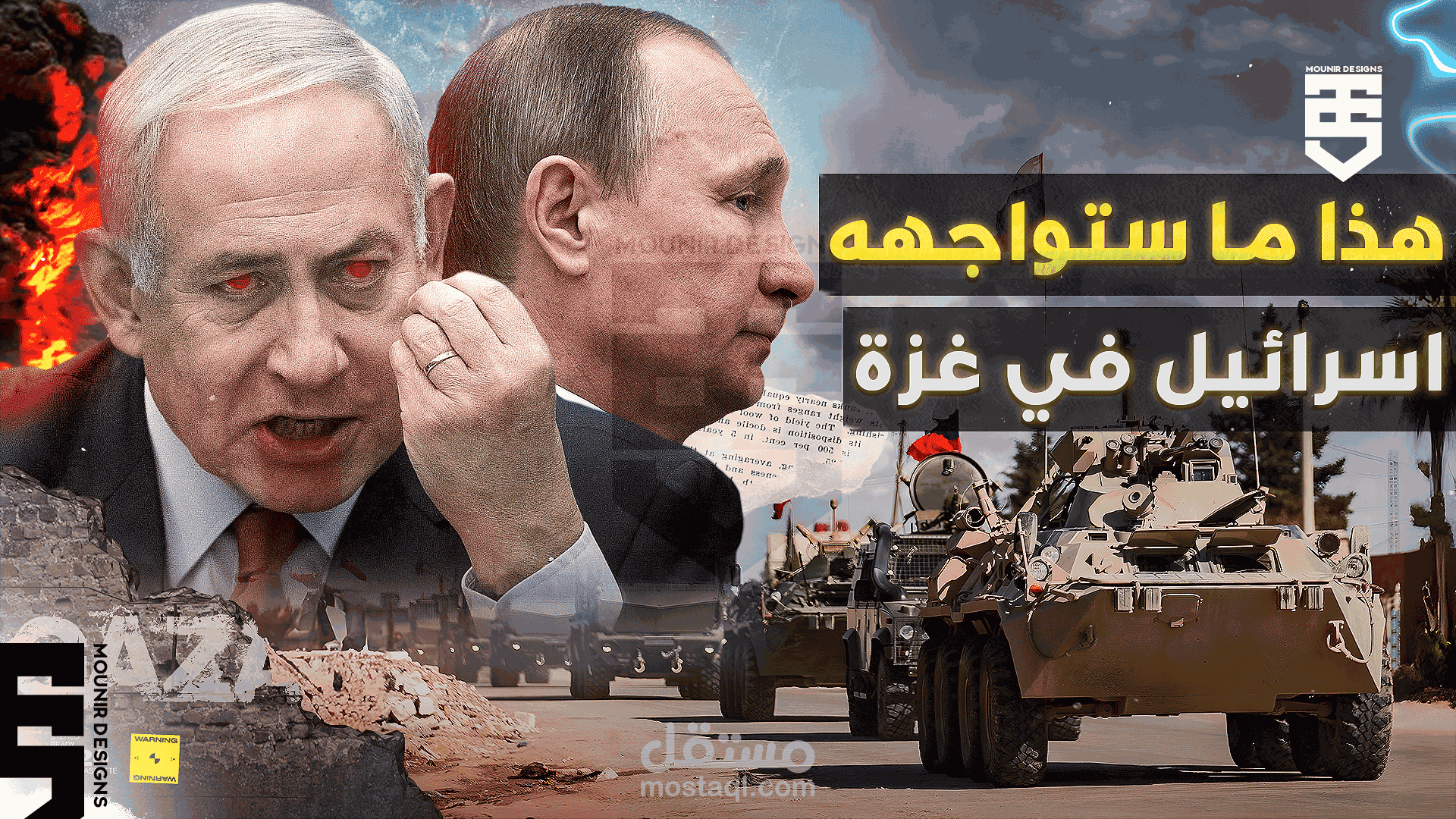 #1 اعمالي في تصميم الفيديوهات الإخبارية بجودة عالية وبإحترافية!