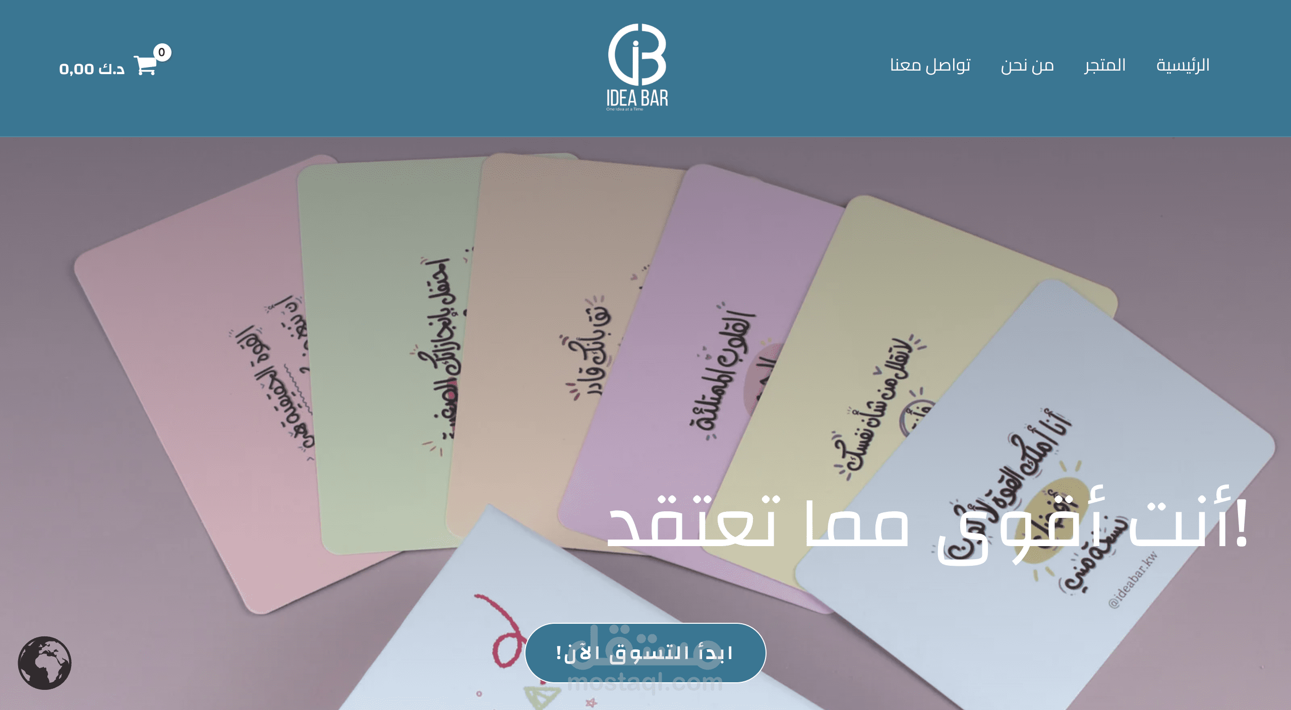تصميم موقع إلكتروني