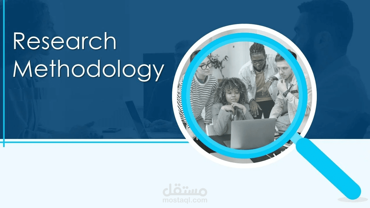 كتابة منهجية دراسة باللغة الإنجليزية Methodology
