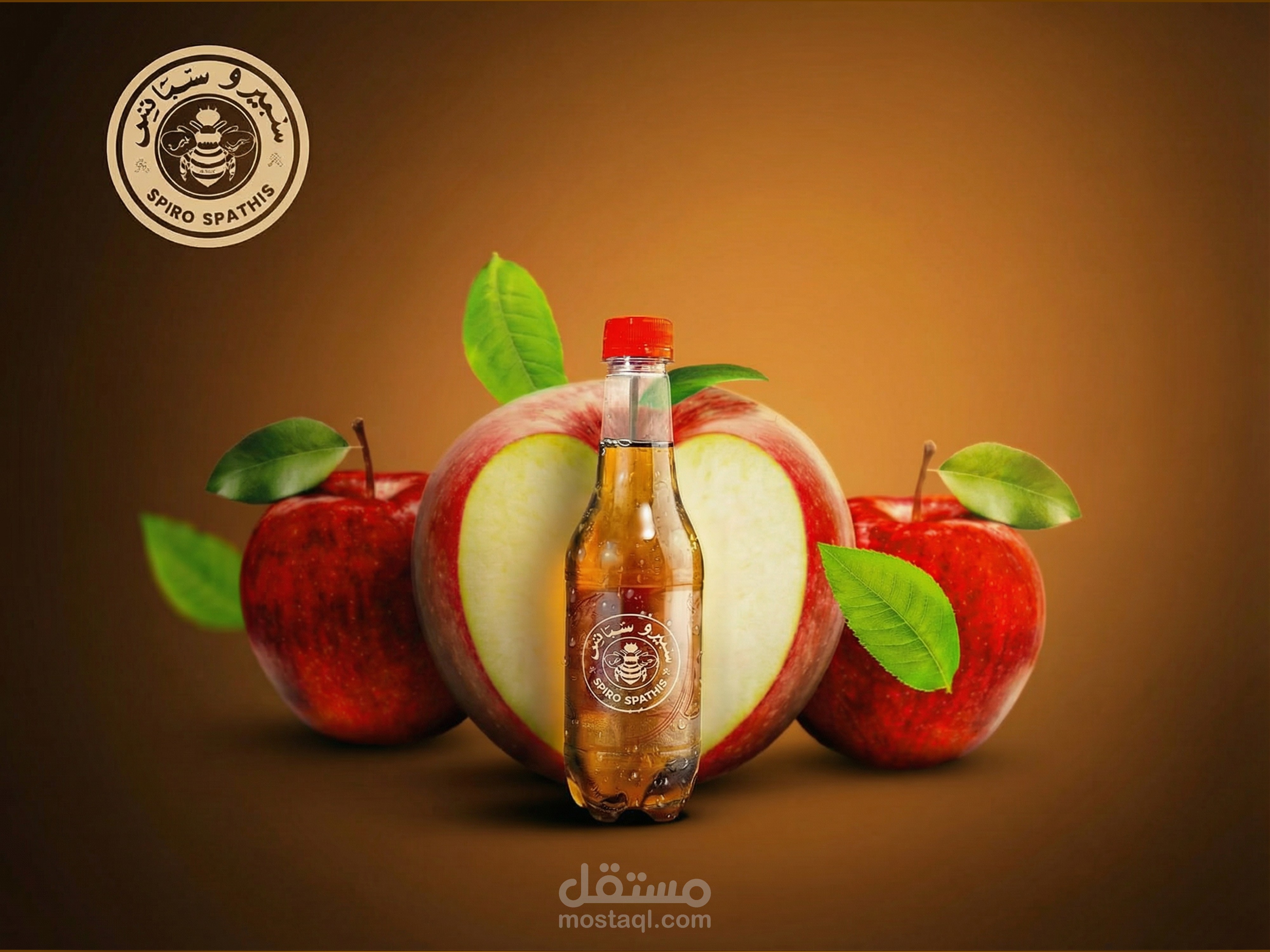 تصميم إعلان إبداعي لمنتج غذائي باستخدام الدمج الاحترافي