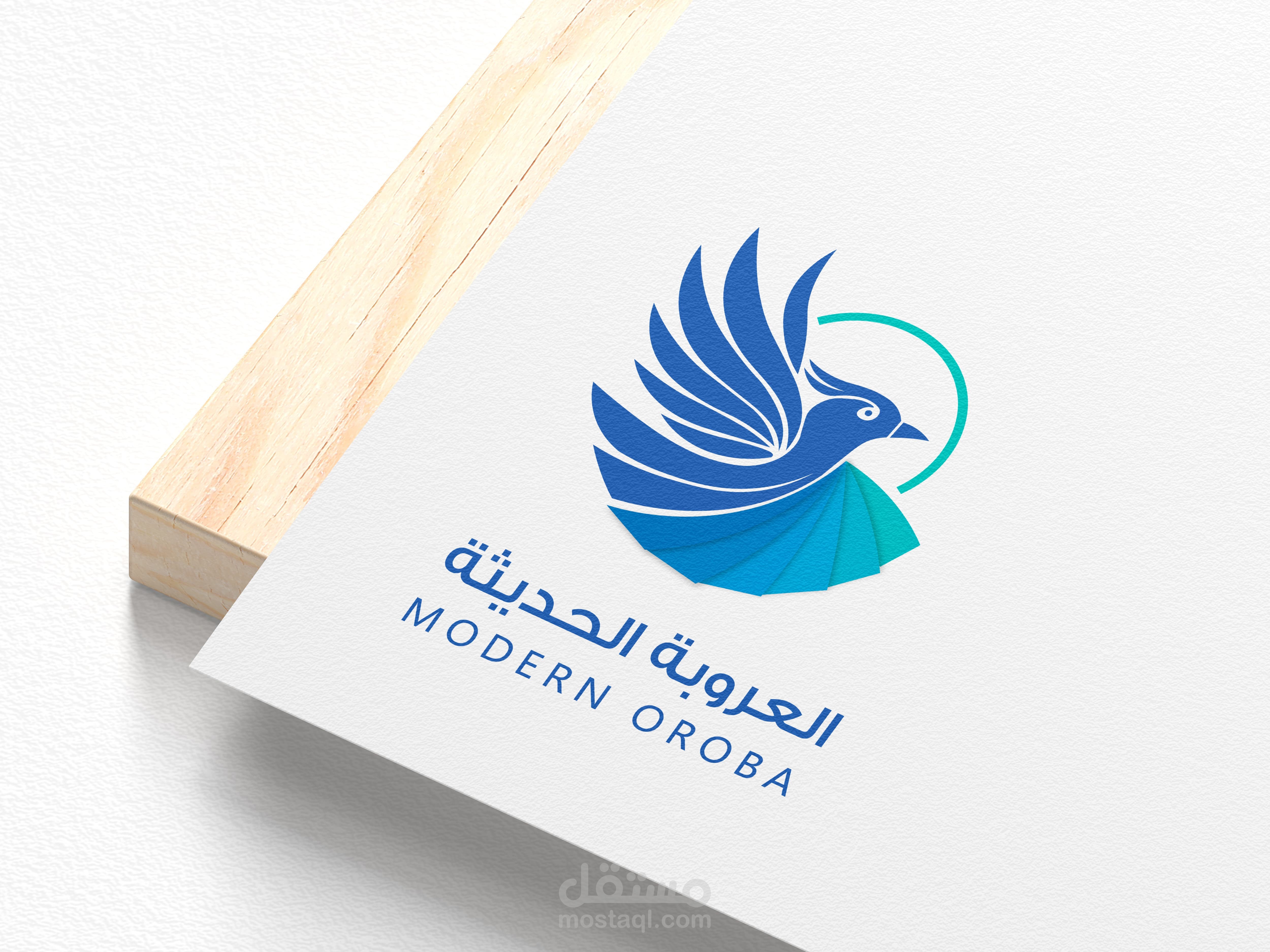 شعار مطبعة العروبة