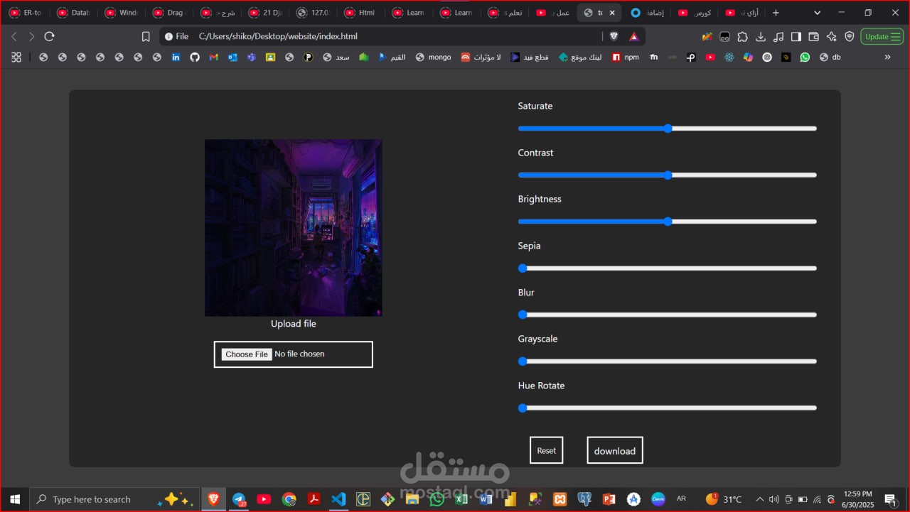 تعديل الصور