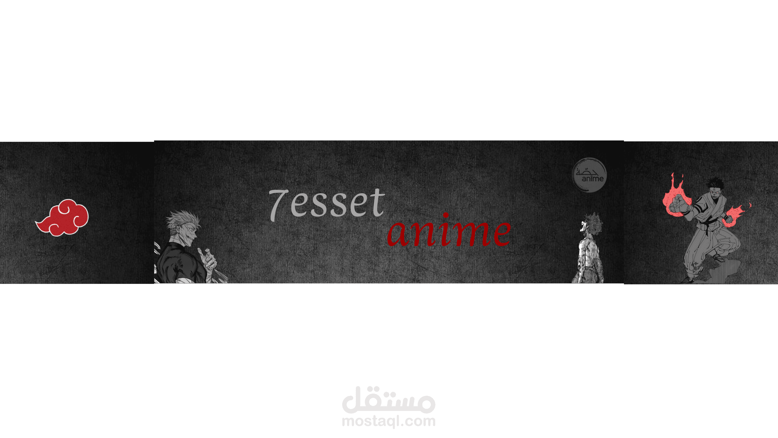 بنر قناه يوتيوب حسب الطلب