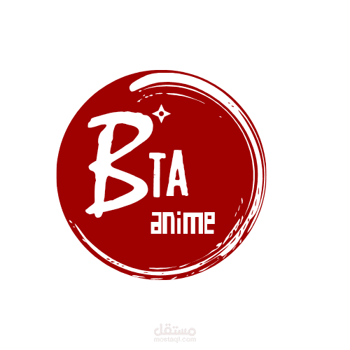 عمل شعار محسن لقناه بتاع انمي