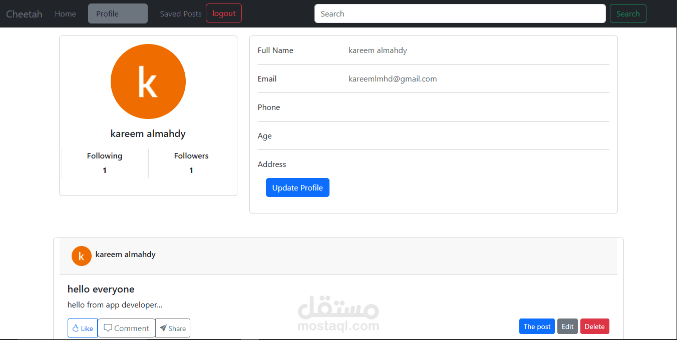 cheetah social app