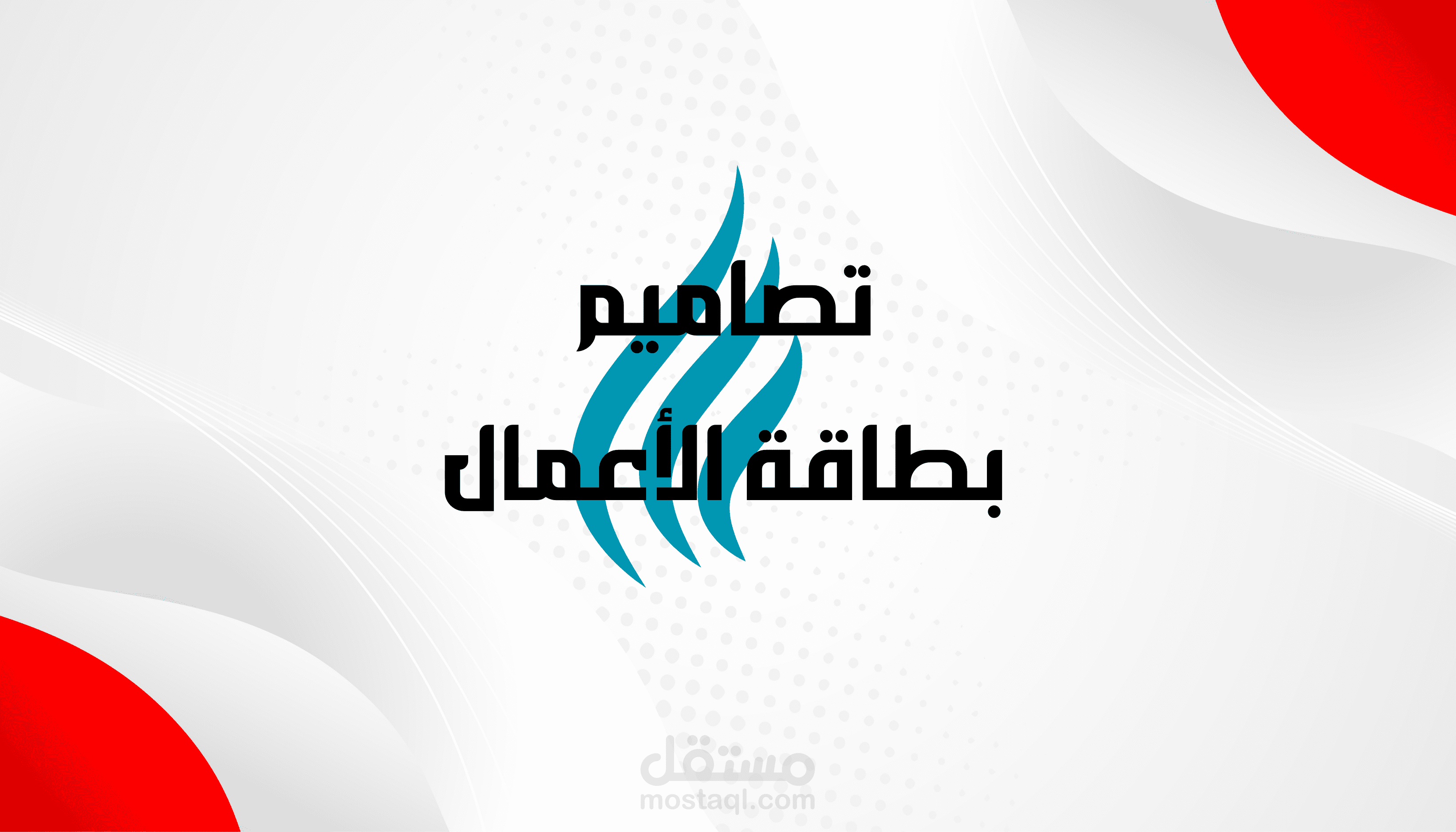 تصاميم بطاقات الهوية، الإعلانات