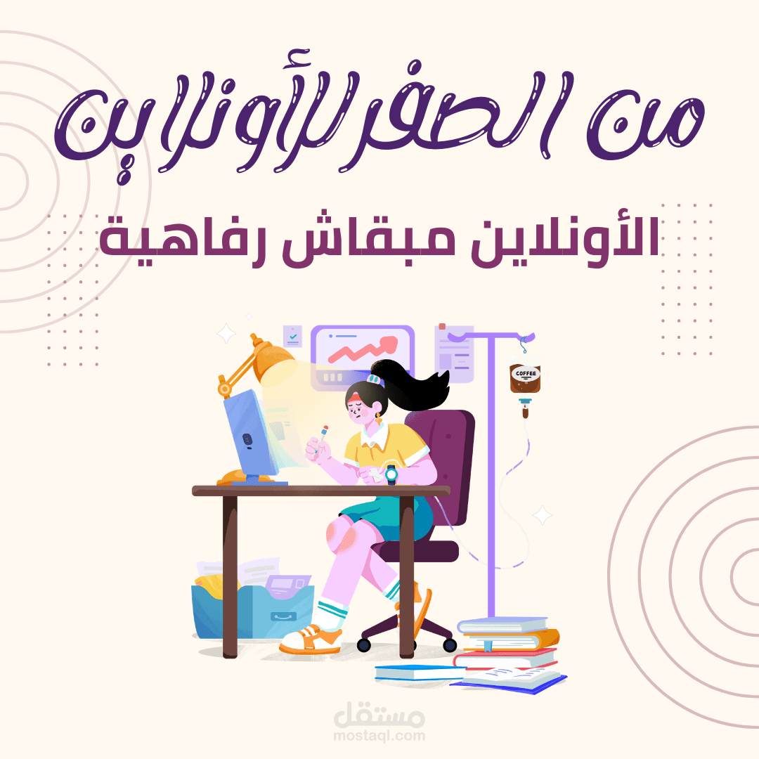 Instagram Carousel Design | Educational Career Content